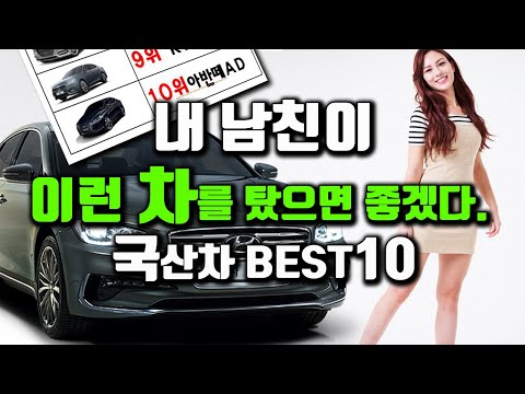 2019 아반떼