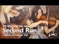 테일즈위버(Tales Weaver) OST Second Run 세컨드런 Classic Arrange Cover 게임음악 명곡