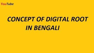digital root method with advance concept in bengali