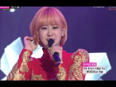 BESTie - Love Options, 베스티 - 연애의 조건 Music Core 20131102