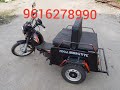 Vimal innovativetvs xl handicap attachment kit9889826714handicap scooterthree wheeler