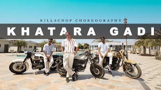Khatara Gadi Adivasi New Song 2024 Dance Cover By Killa Chop