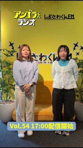 【アンゴラくんラジオ】オリンピック選手の古賀結那選手が登場!