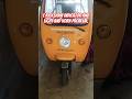 E rickshaw light and horn and indicator problem.