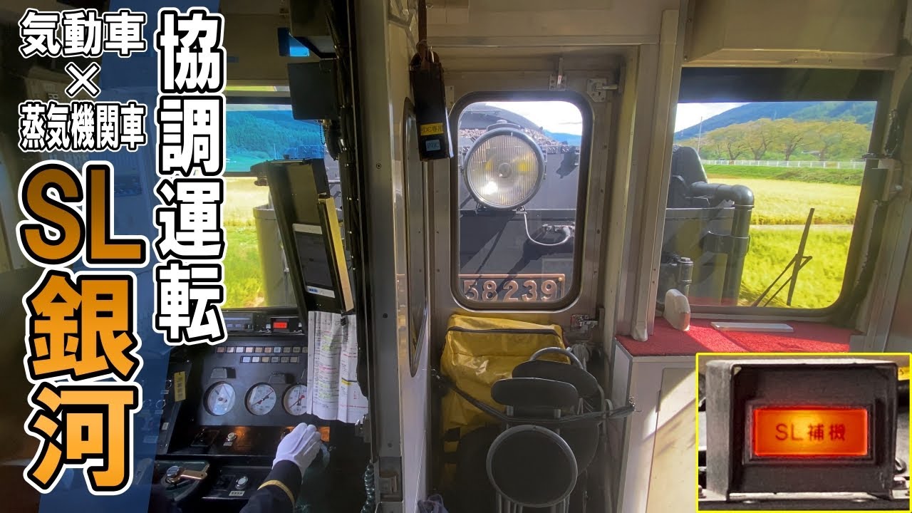 蒸気機関車プレート記念品岡山機関区