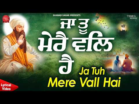 New Shabad Gurbani Kirtan 2026 - New Shabad Kirtan - Latest Shabad - Hazoori Ragi - New Gurbani
