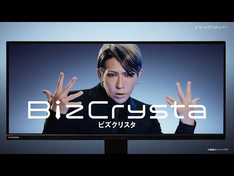 Golden Bomber's Jun Utahiro-san Appearing in "BizCrysta for Productive Business" TVCM