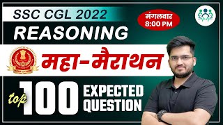 🔥TOP 100 REASONING EXPECTED QUESTIONS FOR SSC CGL 2022 By Deepak Sir #deepaksir #ssccgl #cgl #ssc