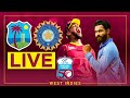 🔴 LIVE | West Indies v India | 1st CG United ODI