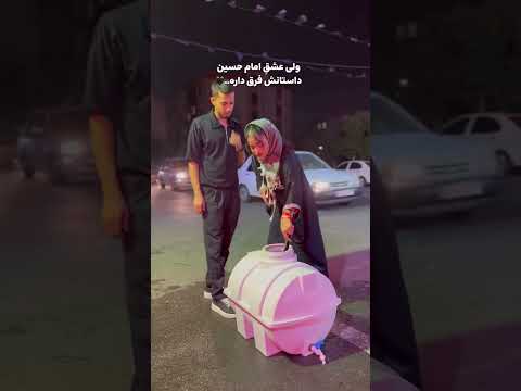 نذری امام حسین یچیز دیگست