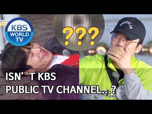 Isn’t KBS public tv channel…? [2 Days & 1 Night Season 4/ENG/2020.06.21] class=