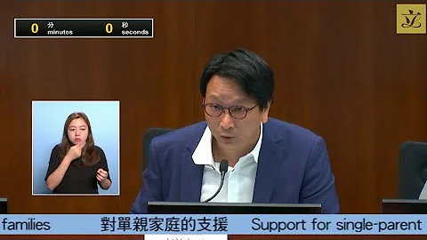 福利事务委员会会议 (2023/07/10) - 天天要闻