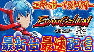 やっちゃんの崖っぷちスロパチ生活の配信のサムネイル画像