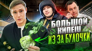 видео: РАЗБОРКИ И КИПИШ В АШАНЕ ИЗ ЗА БУЛОЧКИ / ОБЛОМАЛ ОХРАННИКА БЕЗ УДОСТОВЕРЕНИЯ И ПОСТАВИЛ ЕГО НА МЕСТО картинка: РАЗБОРКИ И КИПИШ В АШАНЕ ИЗ ЗА БУЛОЧКИ / ОБЛОМАЛ ОХРАННИКА БЕЗ УДОСТОВЕРЕНИЯ И ПОСТАВИЛ ЕГО НА МЕСТО