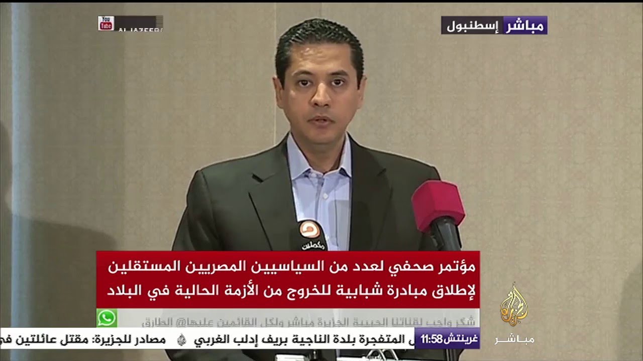 الشاعر عبد الرحمن يوسف يُلقي “إعلان فبراير" للقوى الشبابية المصرية