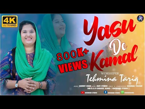 Yasu De Kamal by Tehmina Tariq || Khokhar Studio || new masihi geet