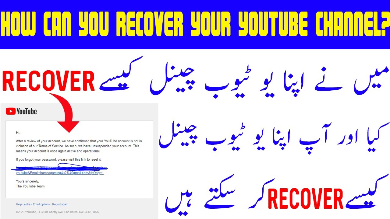How Can You Recover Your YouTube Channel? | Recover YouTube Channel ...