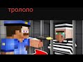 Я затролил жителей тюрьмой в Майнкрафт | Трололо Minecraft