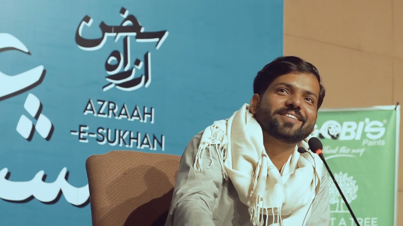Khurram Afaq | Azrah-e-Sukhan | Mushaira | 23-01-2022