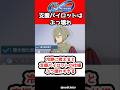 【Gジェネエターナル】冷静に考えると支援パイロットの仕様ぶっ壊れすぎる!!!【支援攻撃 SDガンダム ジージェネレーション エターナル Gジェネ 機動戦士ガンダム サンダーボルト アトラスガンダム