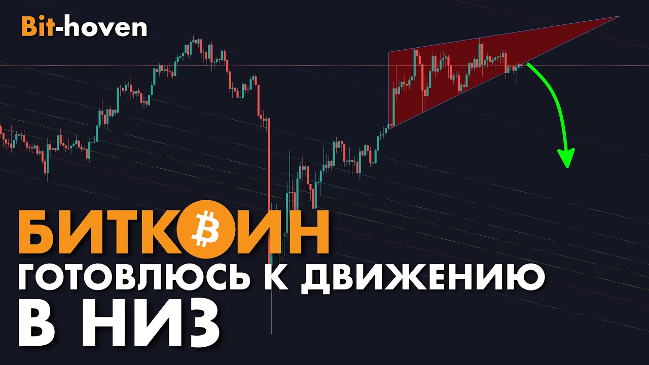 ю бит биржа ю бит биржа