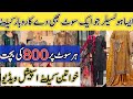 Fancy Dresses on Wholesale | RS 800 Discounts 💯 | Start Your Own Business