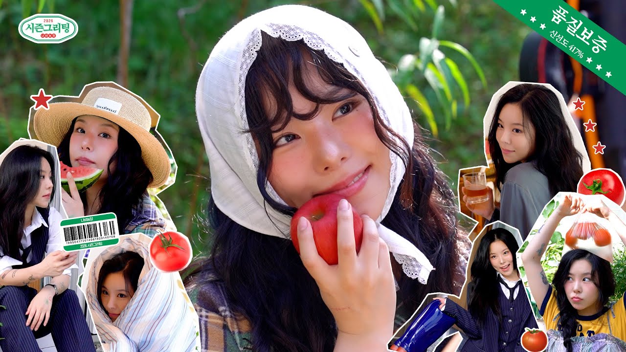 휘인(Whee In) 2026 SEASON'S GREETINGS [나비농장] BEHIND