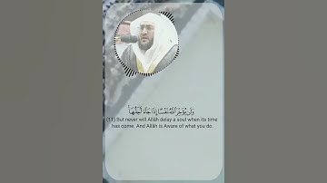 تلاوة خاشعة للشيخ بندر بليلة من سورة المنافقون " وأنفقوا "