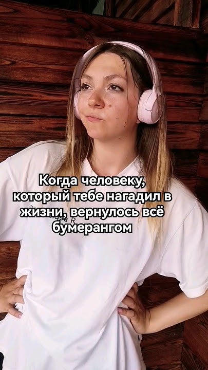 жиза. Злорадствовать не люблю, но в этот момент не получается # ...