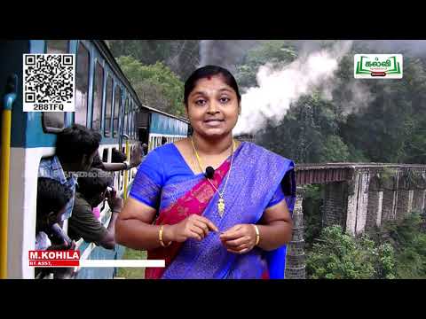 Class 6 English Trip To Ooty  Prose  Term 2 Unit 2  Part 2  KalviTv