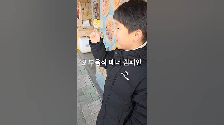 외부음식 반입금지