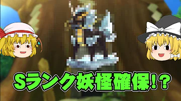 تحميل 妖怪ウォッチ