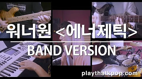 [PTK] Wanna One(워너원) - 에너제틱 (Energetic) 밴드버전 (BAND Ver.  COVER)