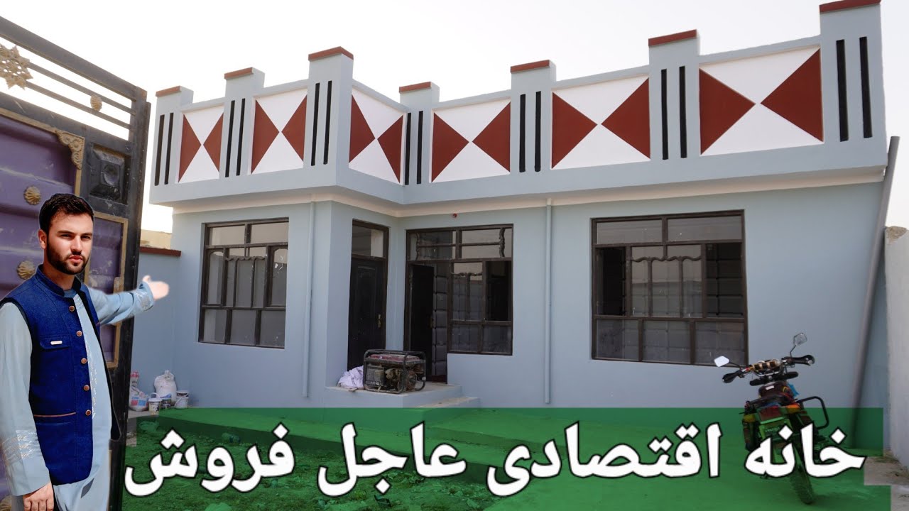 گزارش سیتی لنز : از خانه‌ی اقتصادی مجلل دست بند عاجل فروش با قباله شرعی پاک مزارشریف شهرک استقلال 