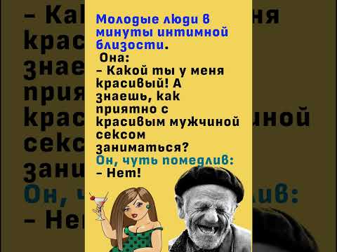Мужик дал юмора #юмор #шуточное #смешновидео