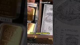 Как умножить свой капитал на инвестициях #бизнес #накопитьденьги #миллионер