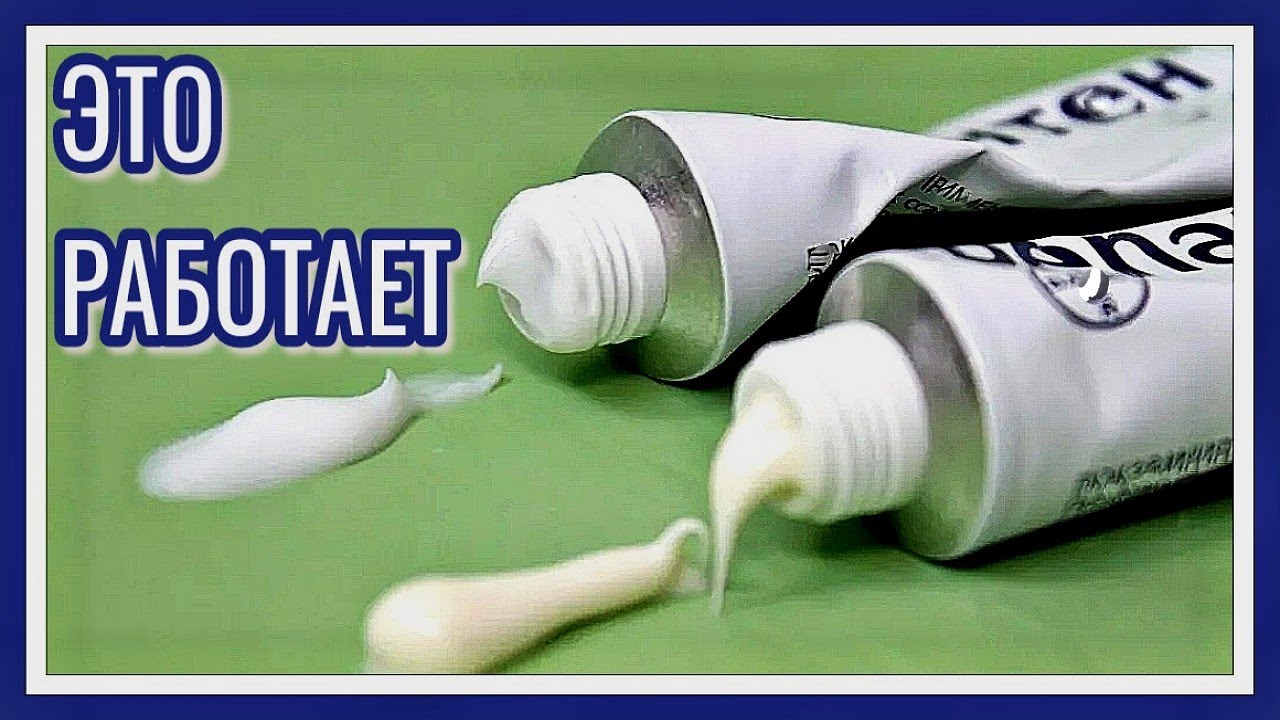 ПРОСТО Смешайте Зубную Пасту и Лицо Будет Гладким! Маска от Пятен и морщин. Рецепт skin care