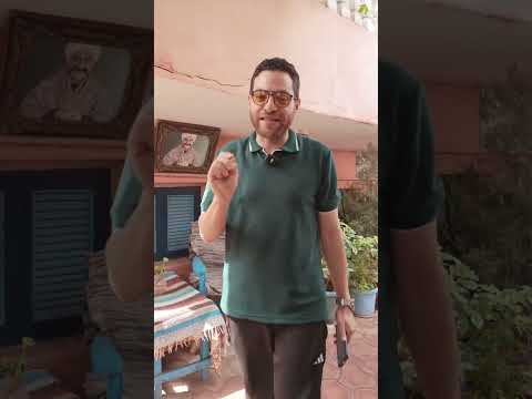فندق البيت الريفي اعلان