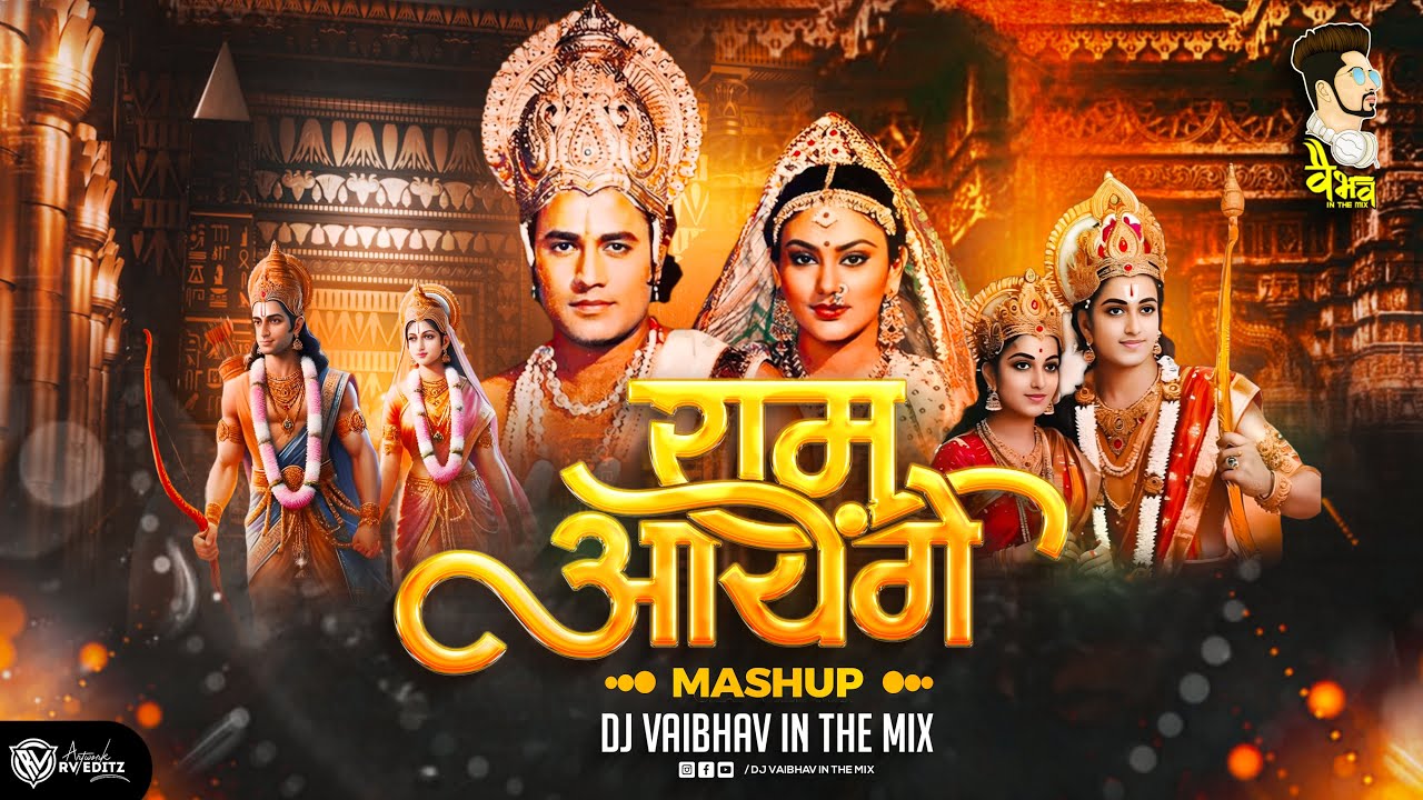 Ram Aayenge Mashup  DJ Song  Ayodhya Ram Mandir Dj Vaibhav in the mix  Jai Shree Ram Mashup EP1