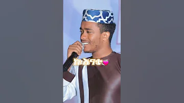Ethiomuslim Amharic Viral Manzuma 