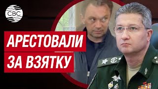 Арестован еще один подозреваемый по делу заместителя Шойгу