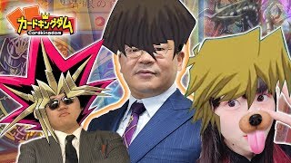 バトルシティ完全再現！？思い出補正抜群のキャラデッキバトル！！