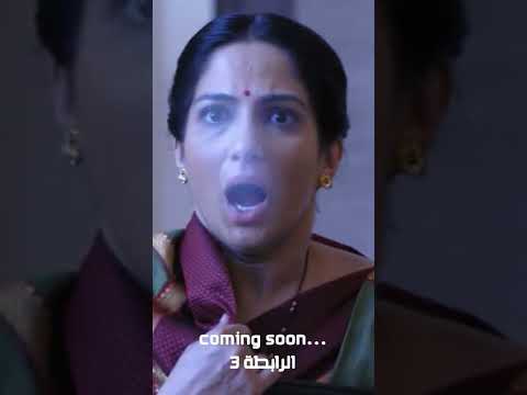 مسلسل الرابطة 3 قريبا على وياك