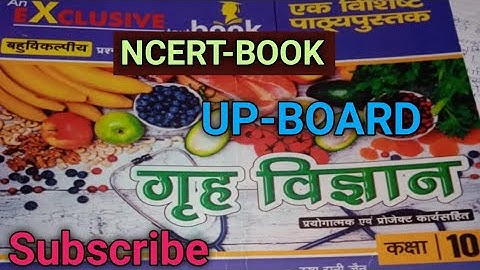 CLASS -10/UP-BOARD/ गृहविज्ञान/NCERT-BOOK and विषय सूची//syllabus