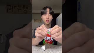 Omg is it really working  #tiktok #oxzung #fun #trend #try