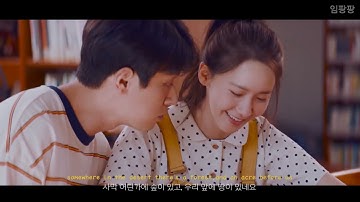 [기적🚂]Sufjan Stevens - Death with Dignity[가사/해석/자막/lyrics]