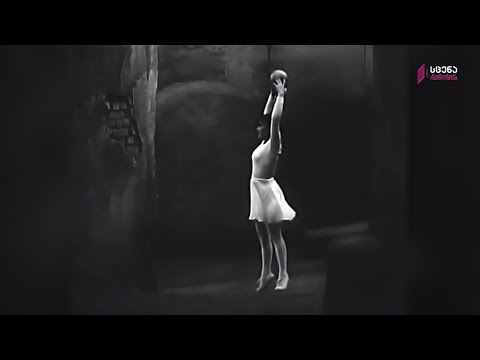 პანოპტიკუმი