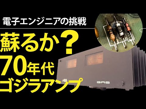 ◆大感謝祭!! GAS AMPZILLA2 ステレオアンプ m0a9259 ◇大感謝祭!! GAS AMPZILLA2 ステレオアンプ m0a9259 ◇大感謝祭