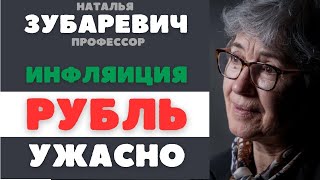 ✅ РУБЛЬ жуткое падение началось !