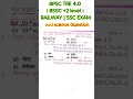 Physics: मापक तथा विमा (Unit and Dimensions) for BPSC TRE 4.0, Railway, Bihar SSC #gk #sorts